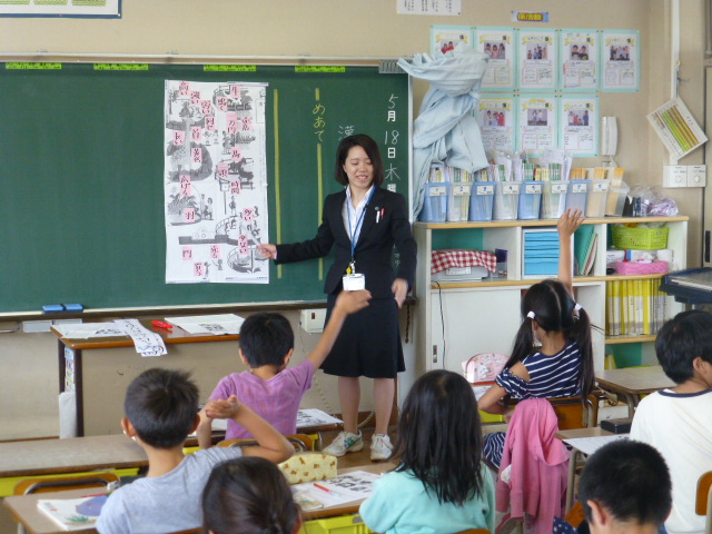 ３年４組で 教育実習生の授業 国語 学校からのトピックス 春日市立春日小学校