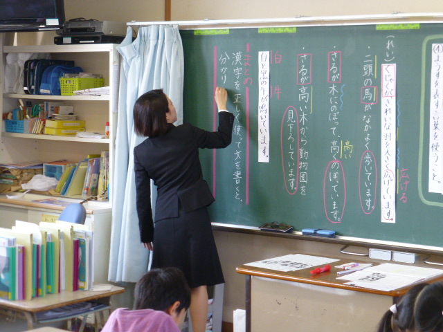 ３年４組で 教育実習生の授業 国語 学校からのトピックス 春日市立春日小学校