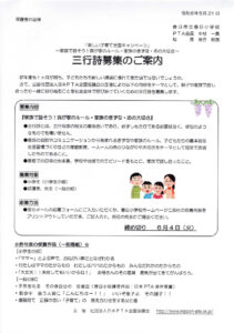 BRWF0A654977175_000090のサムネイル